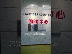 испытательный центр